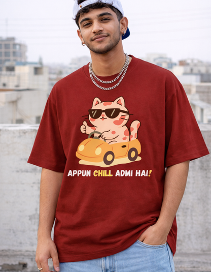 Oversized Cotton T-Shirt (220 GSM) – Premium Streetwear Vibe