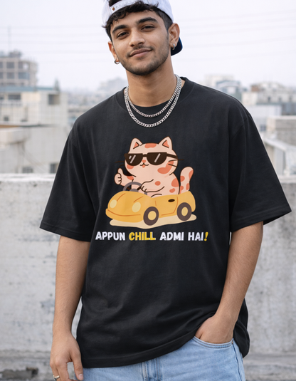 Oversized Cotton T-Shirt (220 GSM) – Premium Streetwear Vibe